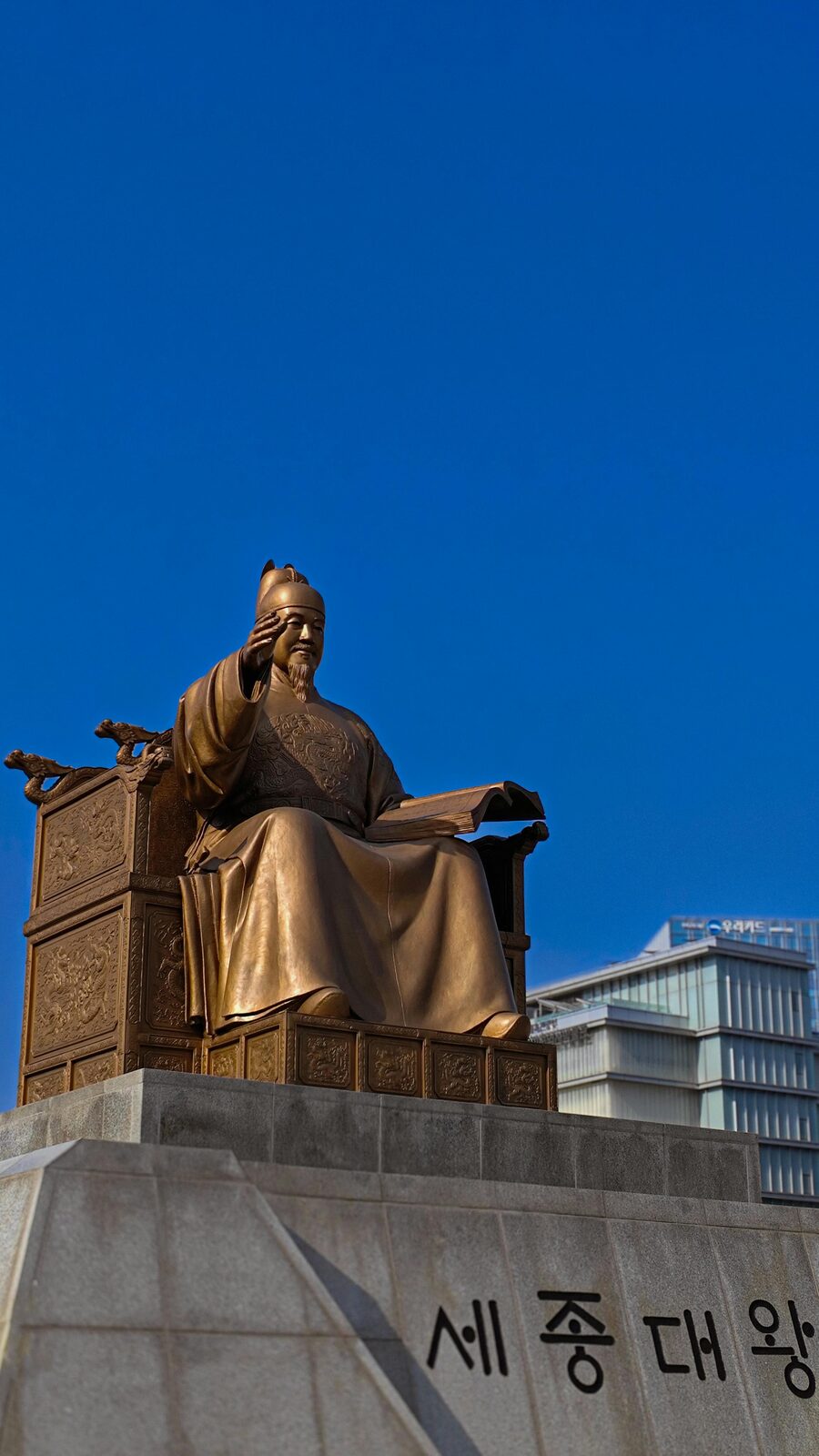 The statue of King Sejong in Gwanghwamun Square