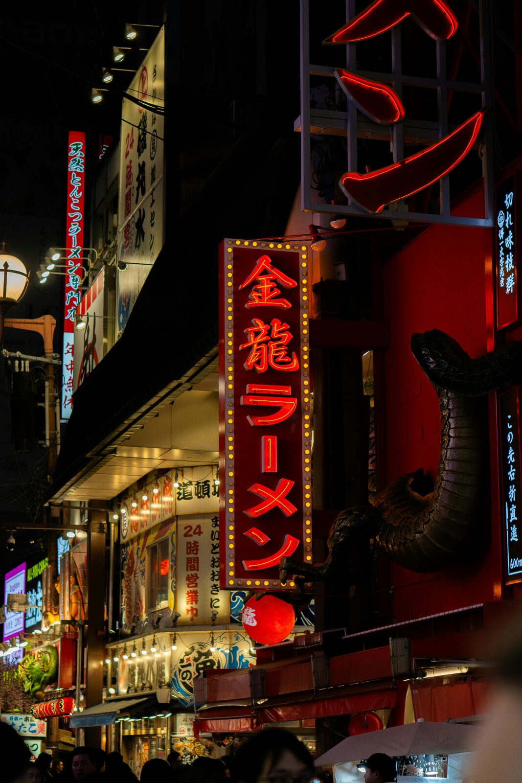 Facade of a ramen restaurant in Japan
