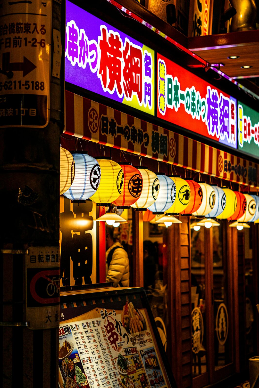 Dōtonbori street lit up in neon at night in Osaka