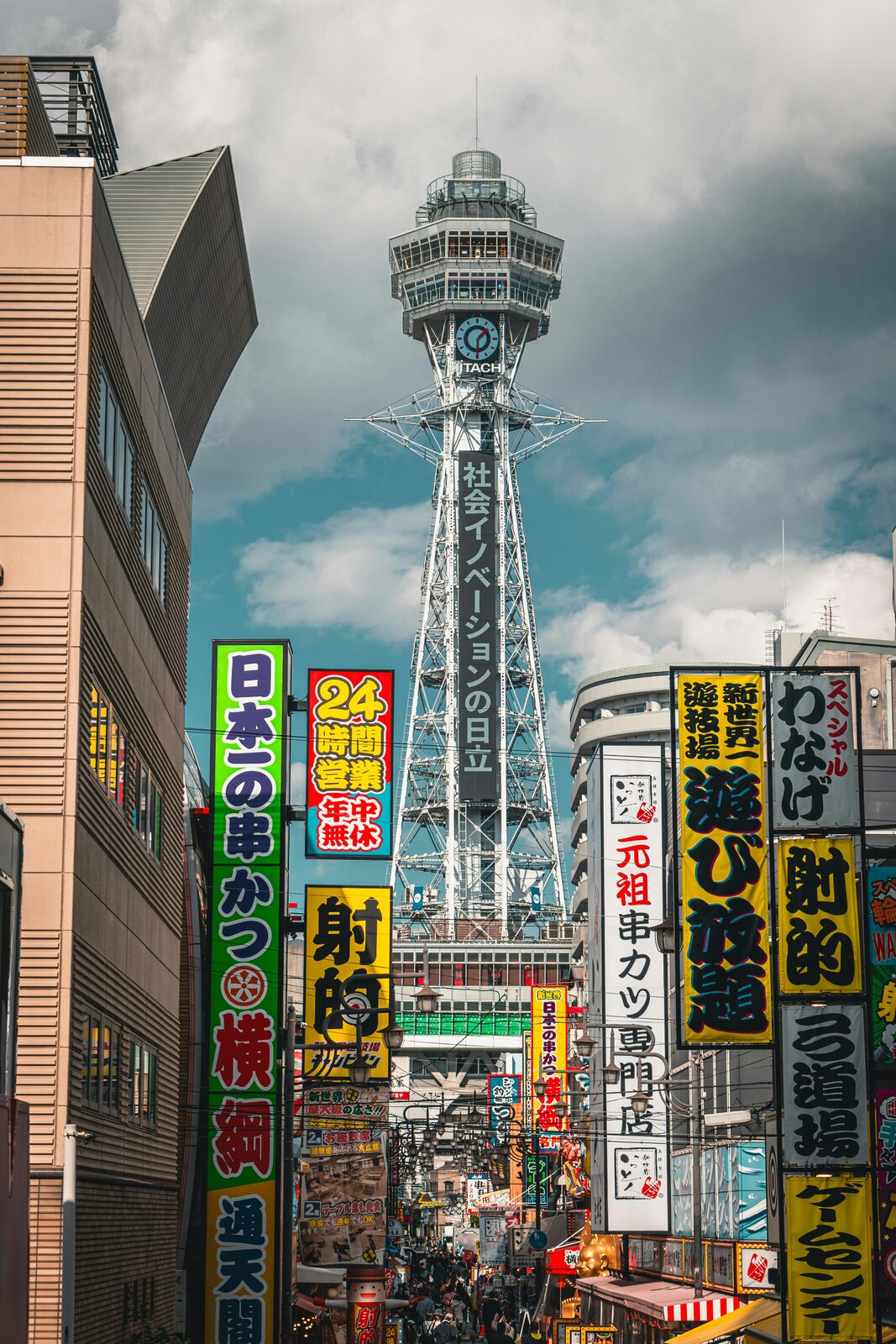 Tsūtenkaku Tower in the Shinsekai district of Osaka